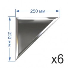 Зеркальная плитка 25x25 см (6 шт.) с фацетом 15 мм (треугольник) Зеркальная плитка 25x25 см (6 шт.) с фацетом 15 мм (треугольник)